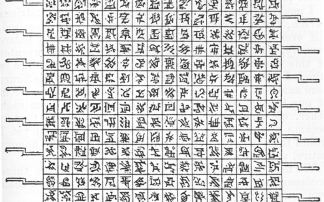 Ai overleden (column)